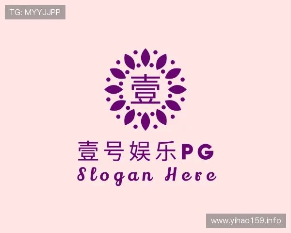 导引壹号娱乐pg